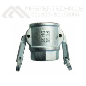 საჰაერო შლანგის ჩამკეტი 35მმ pn50/dn35